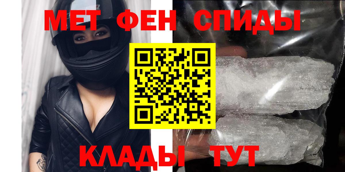 Амфетамин 98% Асбест
