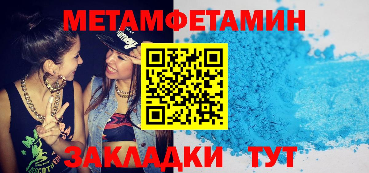 Асбест  АМФ  hydra рабочий сайт  АМФ 98%  Вход с VPN 