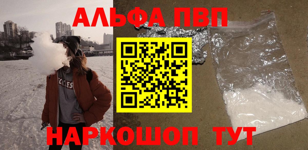 А ПВП СК КРИС Асбест