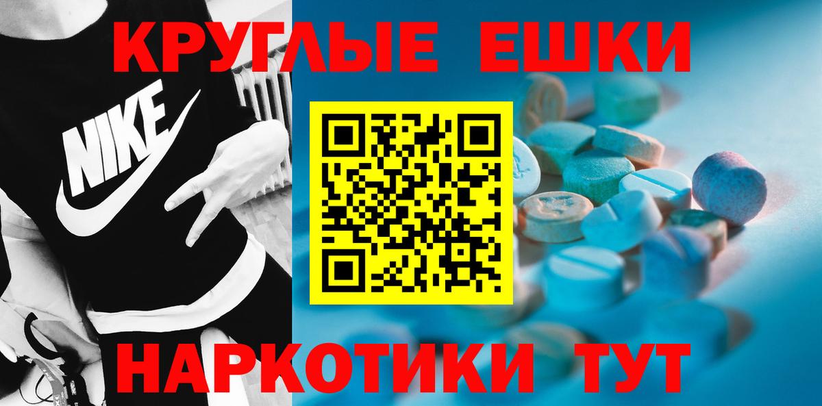ЭКСТАЗИ  Ecstasy VHQ  ЭКСТАЗИ таблы  купить закладку  Асбест  Вход с VPN 