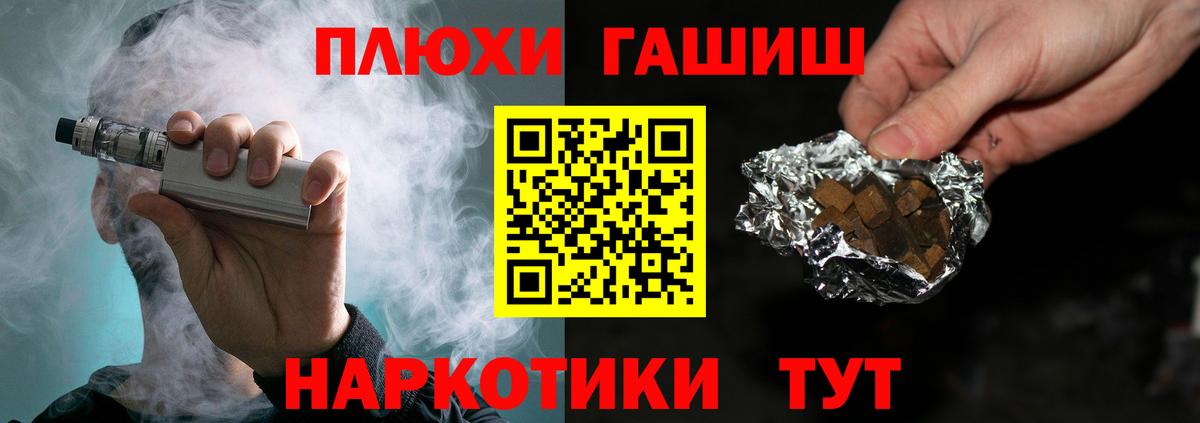 ГАШИШ  Гашиш AMNESIA HAZE  Вход с VPN  где продают   Асбест 