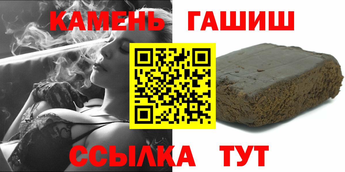 ГАШ хэш Асбест