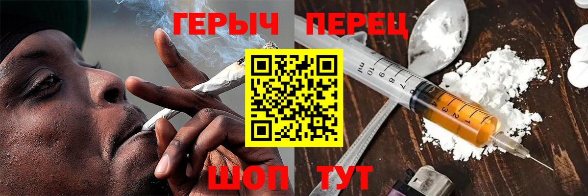 Асбест  ГЕРОИН хмурый  Вход с VPN 