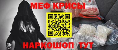 2c-b Апшеронск
