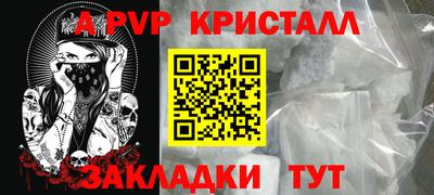 гашик Апрелевка