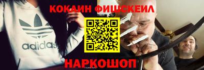 гашик Апрелевка