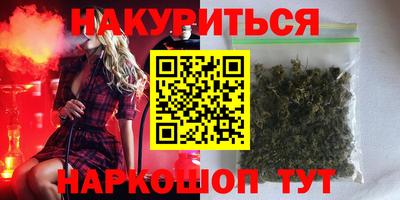 2c-b Апшеронск