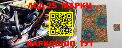 винт Аргун