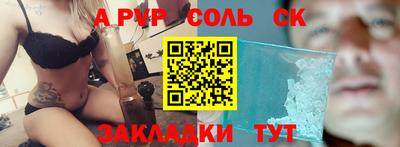 гашик Апрелевка