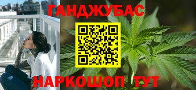 2c-b Апшеронск