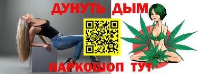 2c-b Апшеронск