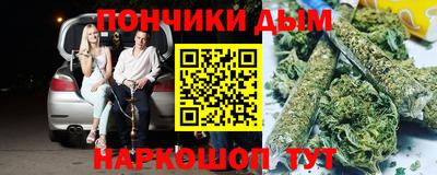 2c-b Апшеронск