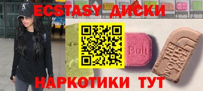2c-b Апшеронск