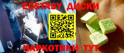 винт Аргун