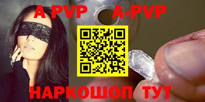 гашик Апрелевка