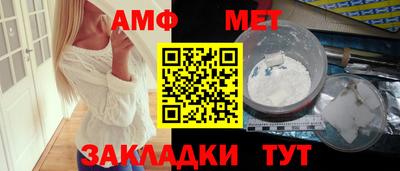 винт Аргун
