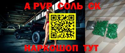 гашик Апрелевка