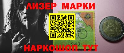2c-b Апшеронск