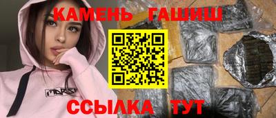 винт Аргун