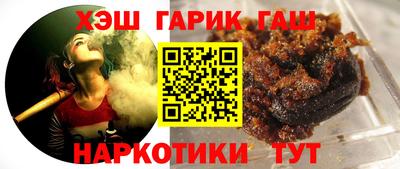 гашик Апрелевка
