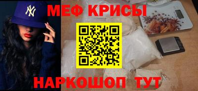2c-b Апшеронск