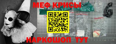2c-b Апшеронск