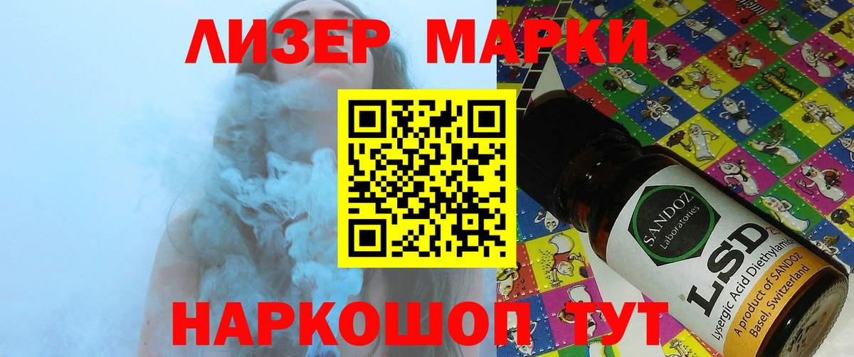ЛСД экстази ecstasy  Лсд 25 экстази кислота  Асбест  Вход с VPN 