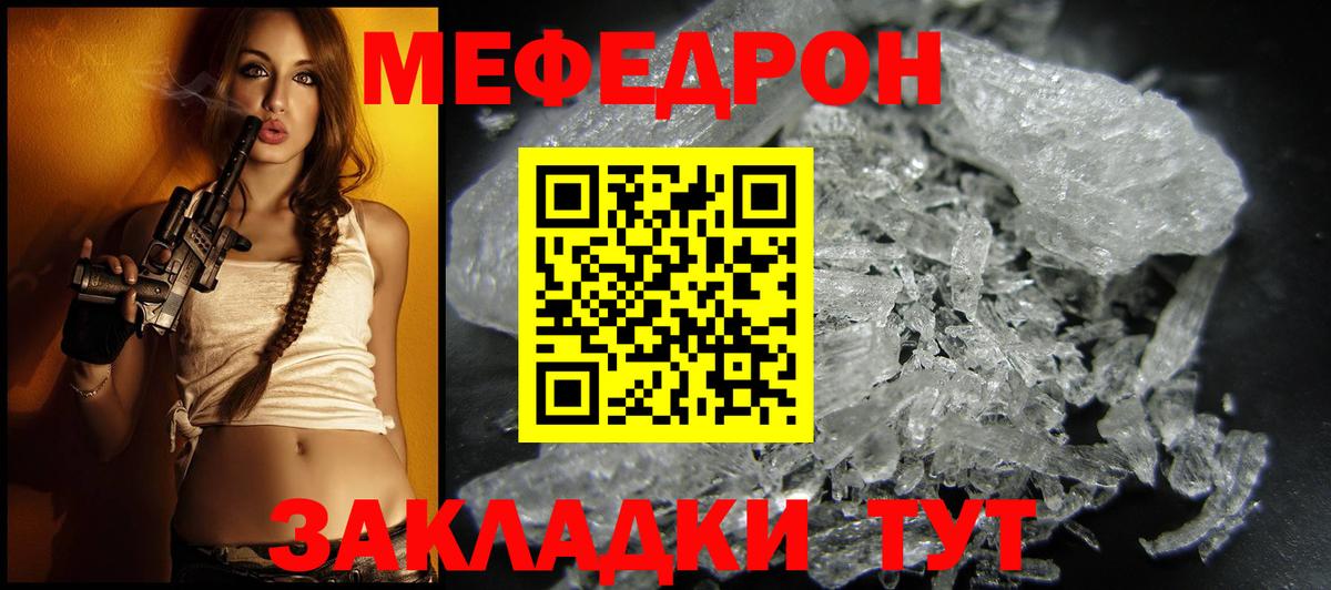 Меф 4 MMC  Меф  Мефедрон  Асбест  Вход с VPN  Мефедрон 4 MMC 