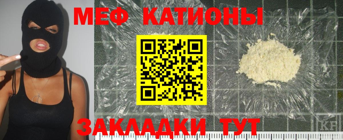 Каннабис  Вход с VPN  APVP СК   Асбест  Экстази  КОКАИН  МЕФ   NBOMe 