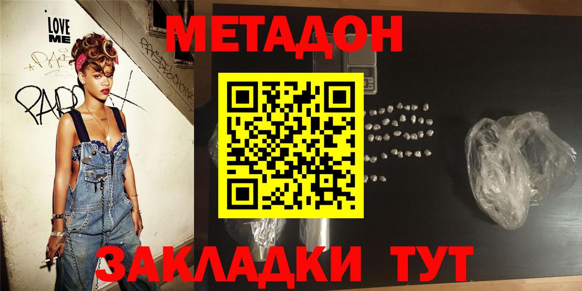 МЕТАДОН VHQ Асбест