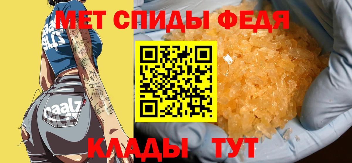 Метамфетамин витя Асбест