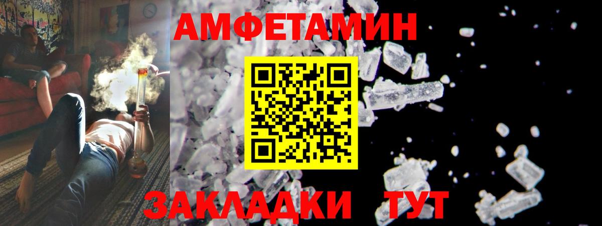 Асбест  Метамфетамин витя  Вход с VPN 