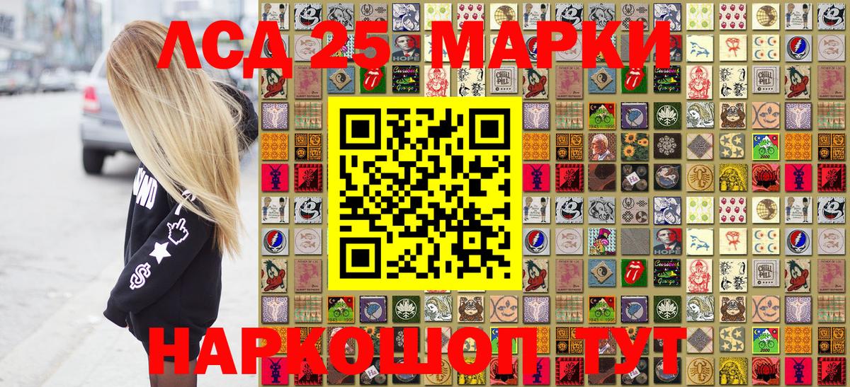 Марки N-bome 1,5мг  Марки N-bome  Асбест  Вход с VPN 