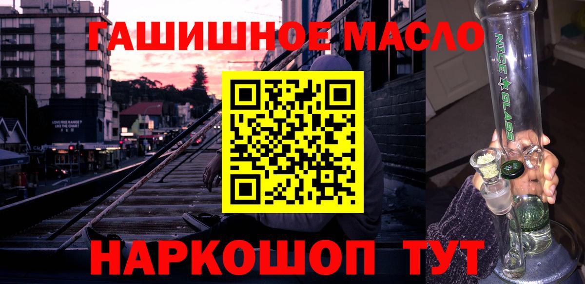 ТГК концентрат Асбест