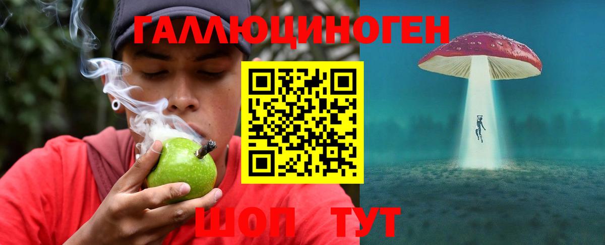 Асбест  Псилоцибиновые грибы Cubensis  Вход с VPN 